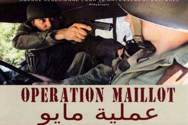 elmaouid